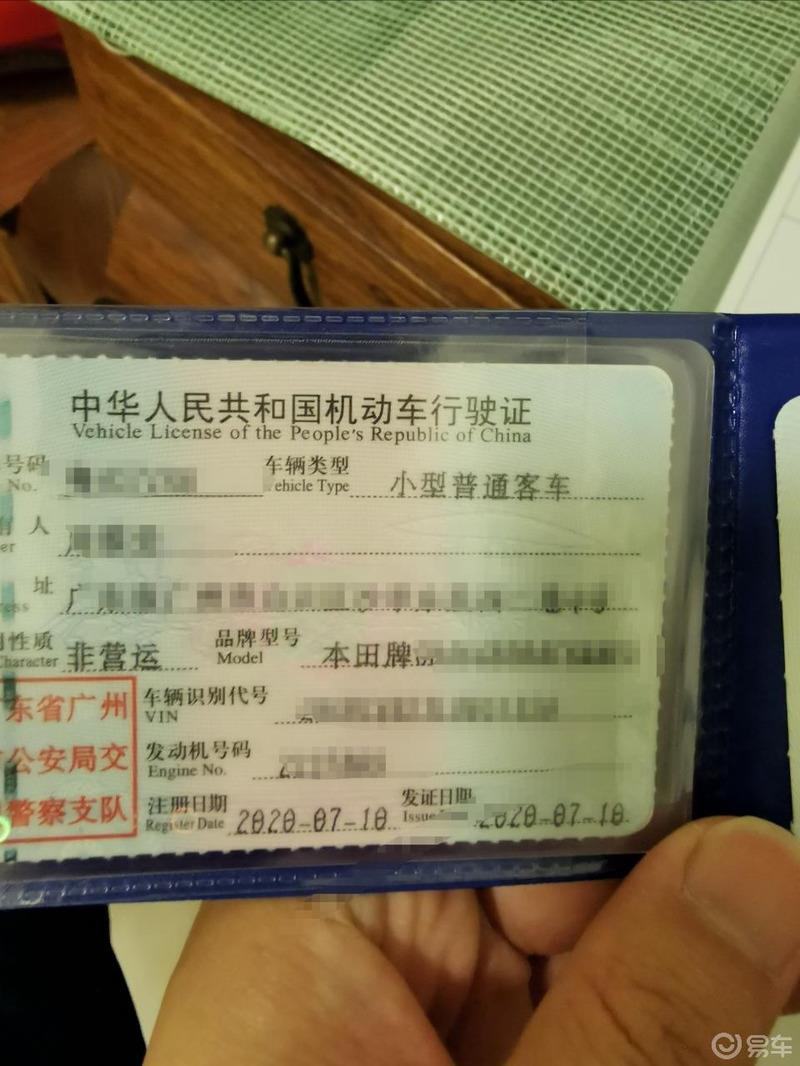 【提车作业】混动乞版提车及改装
