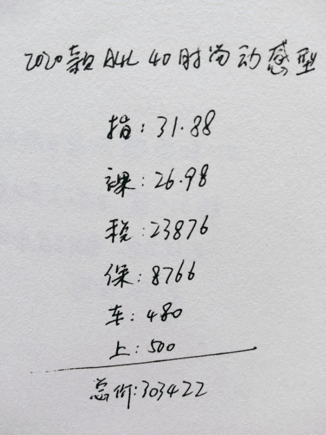 26岁小伙喜提新款奥迪A4L，家用很合适，分享2200公里用车感受