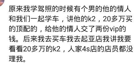 同事买个730非得和人家宝马比，说你宝马的车标没有宝骏的大