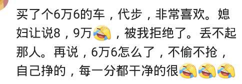 同事买个730非得和人家宝马比，说你宝马的车标没有宝骏的大