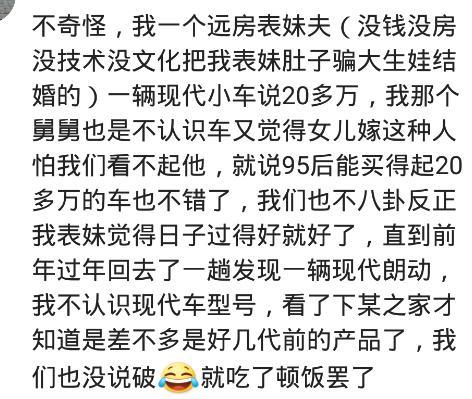 同事买个730非得和人家宝马比，说你宝马的车标没有宝骏的大