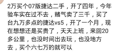 同事买个730非得和人家宝马比，说你宝马的车标没有宝骏的大