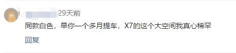 花11万买个SUV，都快赶上20V的车了，这个车买的值了