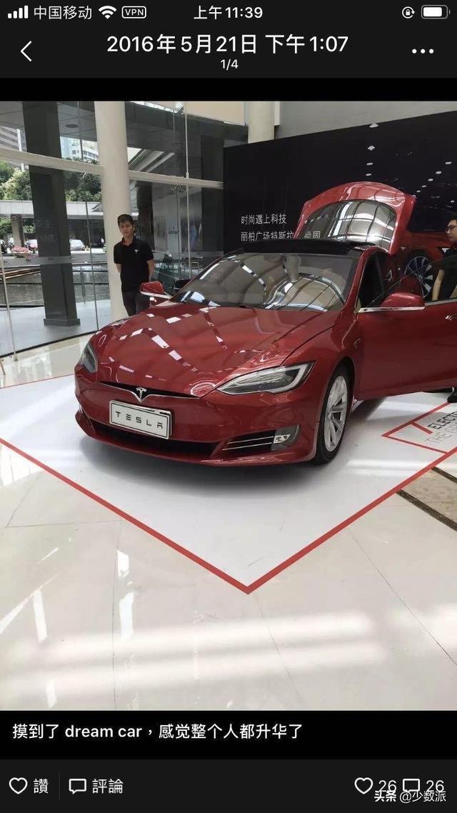 我终于买到了的自己梦想之车：特斯拉 Model 3