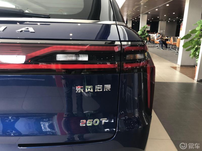 偶遇启辰星