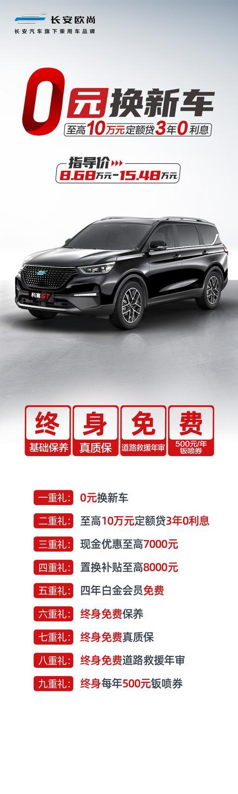 看了这款10万元大7座SUV，我选择不再做"等等党"
