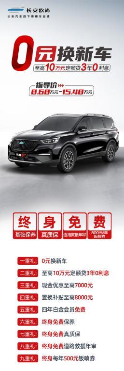 看了这款10万元大7座SUV，我选择不再做“等等党”