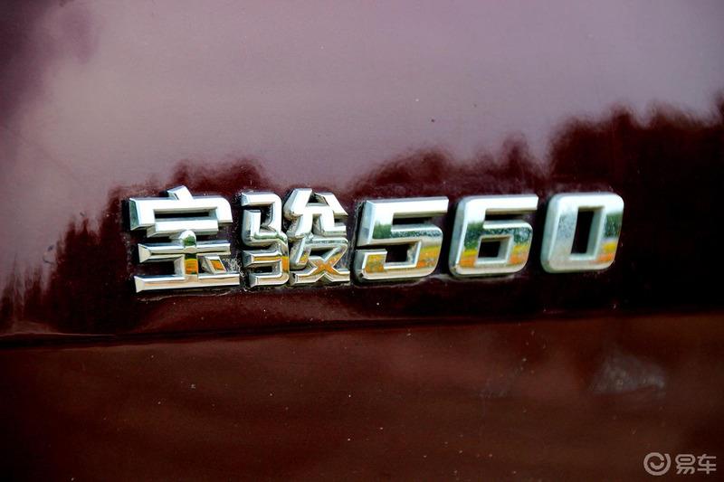 提车作业-宝骏560 2015款1.8L手动豪华版提车咯【昊哥作品】