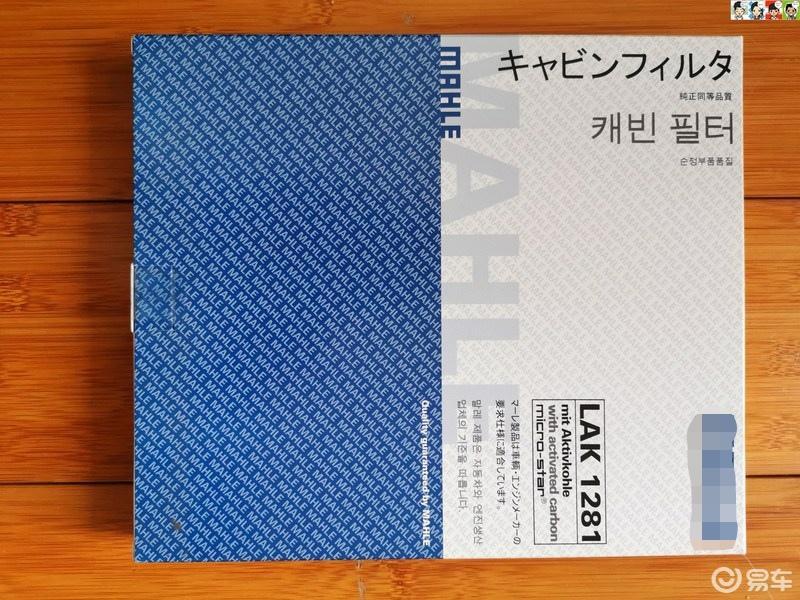 【广坛用车汇】新佳乐十万公里第十七保更换火花塞清洗节气门