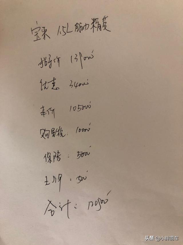 50岁大爷喜提大众宝来，安全配置很厚道，这个价格挺便宜吧？