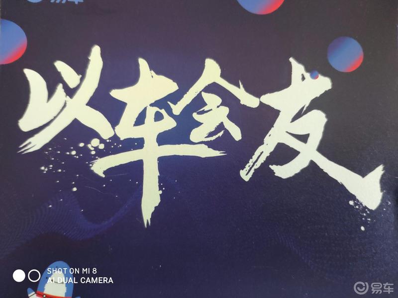 【提车作业】江淮嘉悦A5，提车咯
