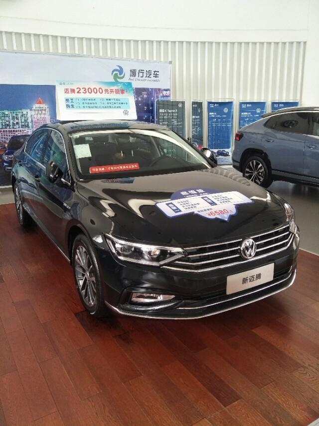 好车助力好前程