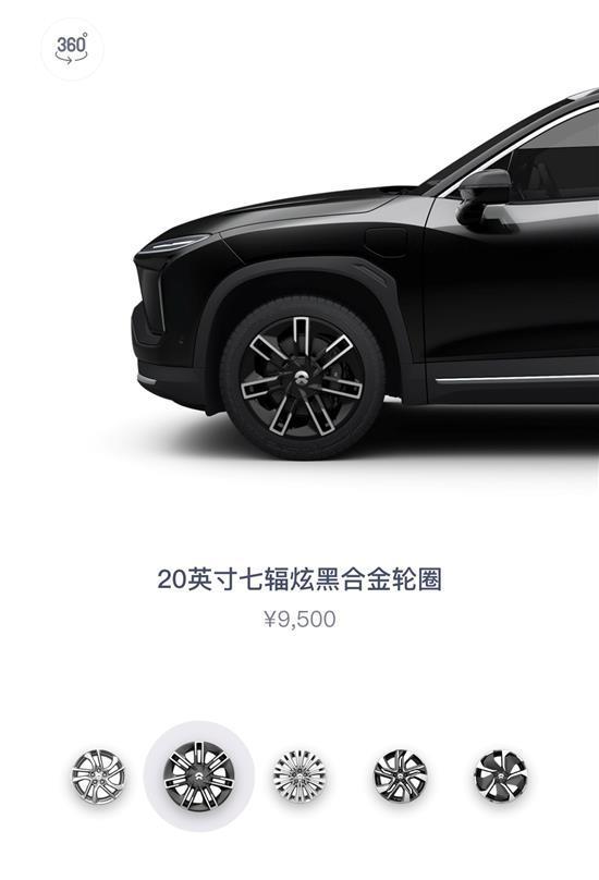 ES6｜插上翅膀的梦幻座驾