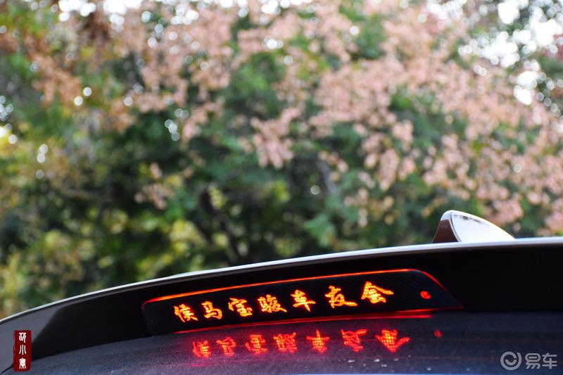 迟来的提车作业-----一代辉煌神车，15款宝骏560的用车四年