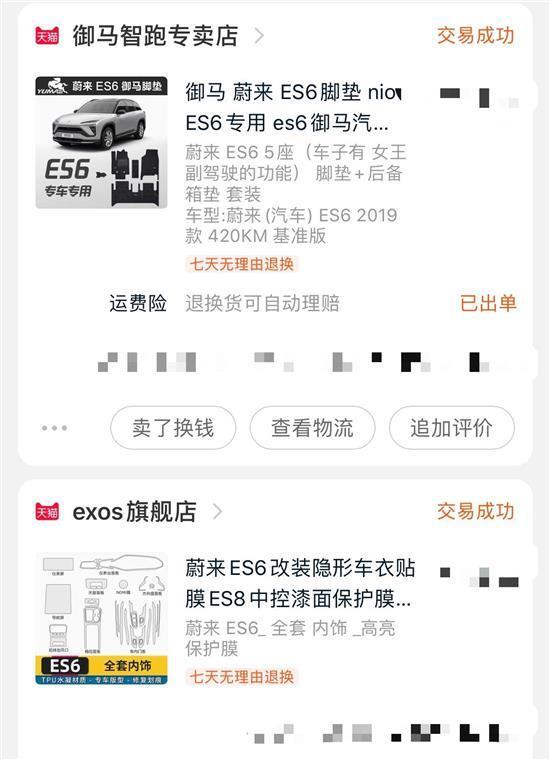 ES6｜插上翅膀的梦幻座驾