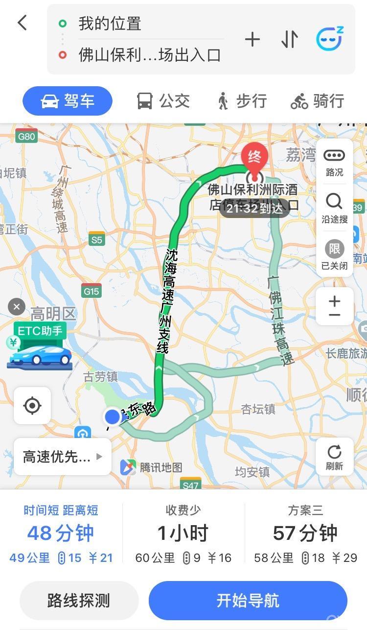 XR-V世代同堂，广东车友相聚佛山。