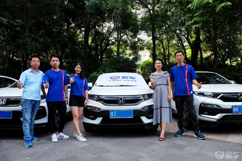 XR-V世代同堂，广东车友相聚佛山。