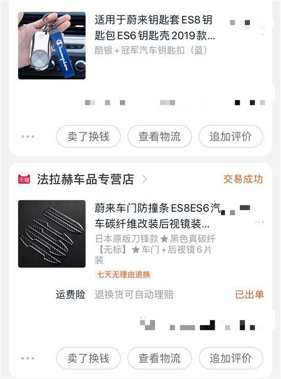 ES6｜插上翅膀的梦幻座驾