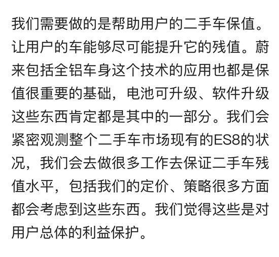 ES6｜插上翅膀的梦幻座驾