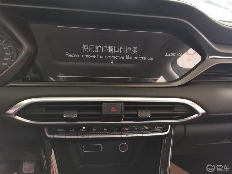 刚硬时尚动力十足 广汽传祺GS4提车作业