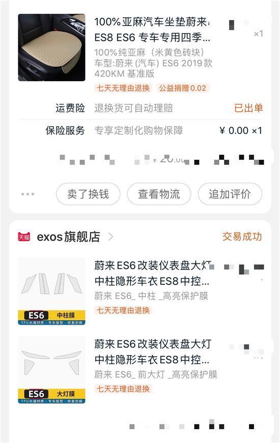 ES6｜插上翅膀的梦幻座驾