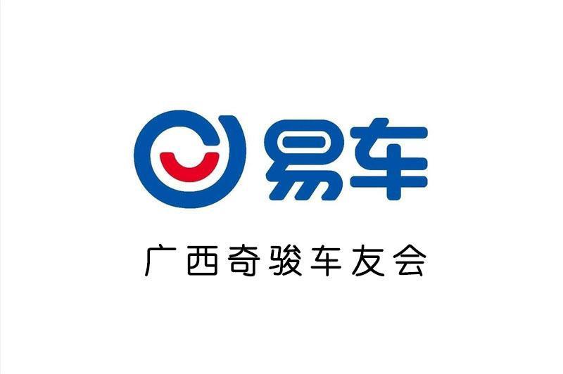 【提车作业】老吴喜提奇骏运动版