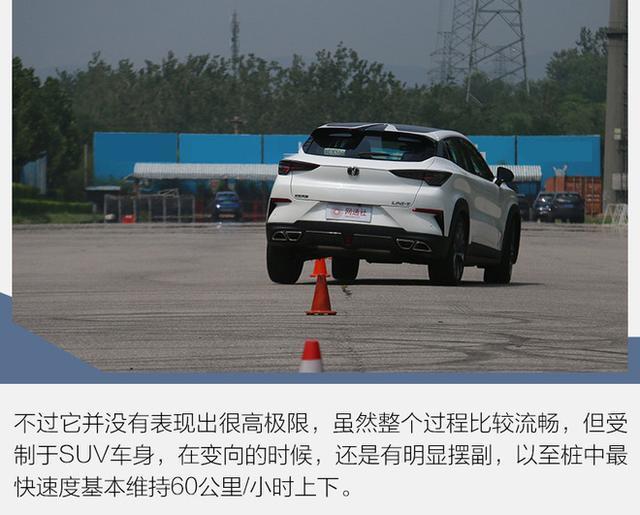 测试长安UNI-T才发现 数据不说谎 13万的价格值了