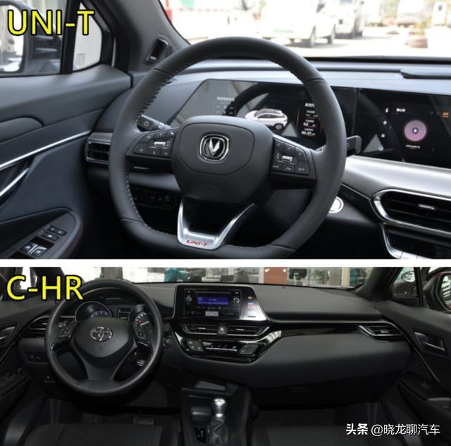 15万提了长安UNI-T，半个月后再开丰田C-HR，车主：想说句真心话