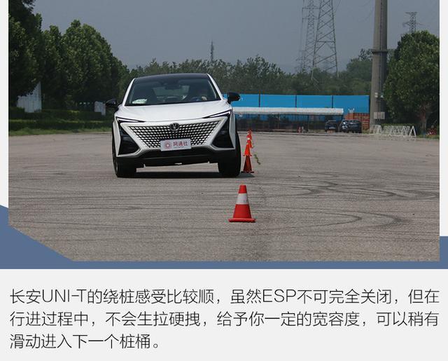 测试长安UNI-T才发现 数据不说谎 13万的价格值了