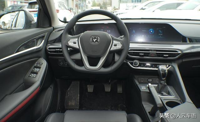 提了长安逸动plus280T极速型，空间宽敞性价比高，这价格合适吗？