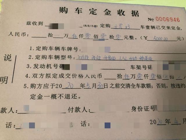 最适合的就是最好的 远景X3提车作业