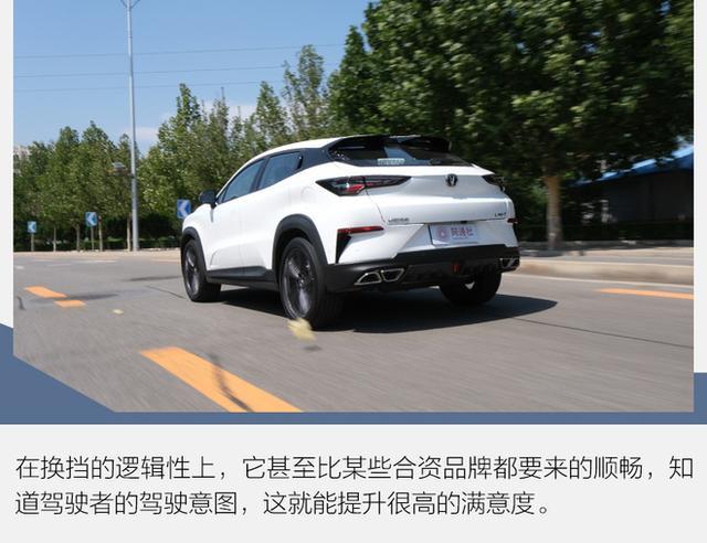 测试长安UNI-T才发现 数据不说谎 13万的价格值了