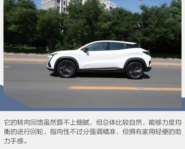 测试长安UNI-T才发现 数据不说谎 13万的价格值了