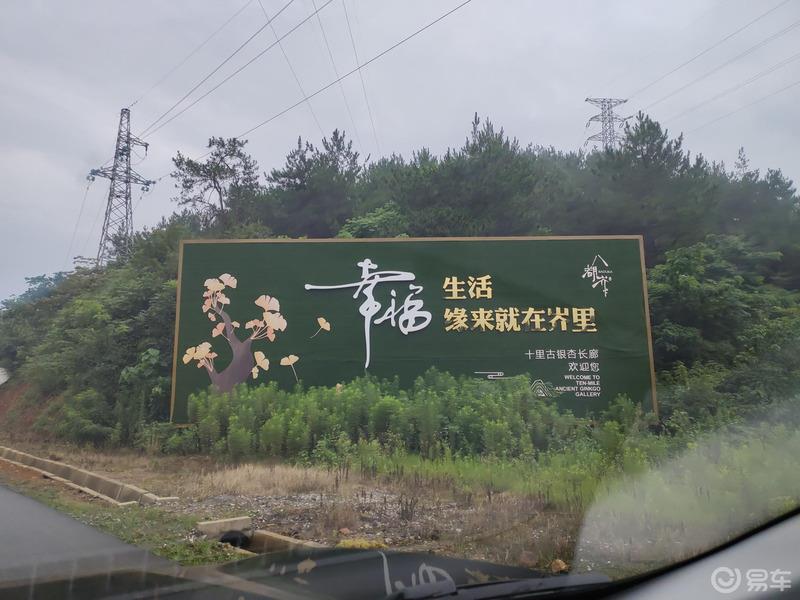长兴自驾游-星途上海车友会