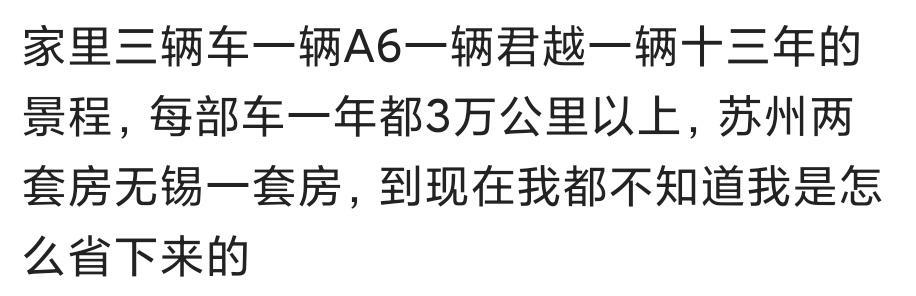 女孩提了辆宝马X4，让我开了三年免费车，现在要我养她一辈子