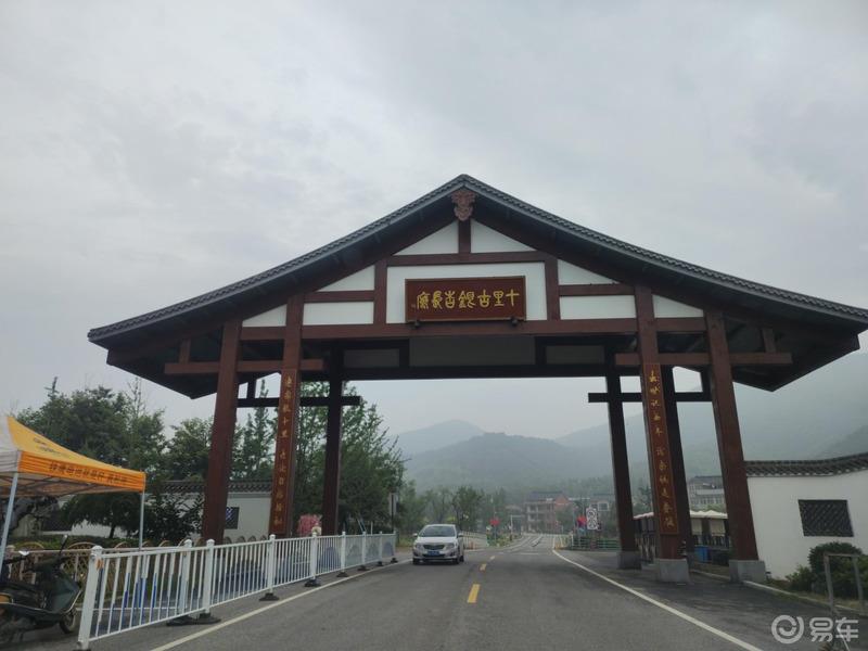 长兴自驾游-星途上海车友会