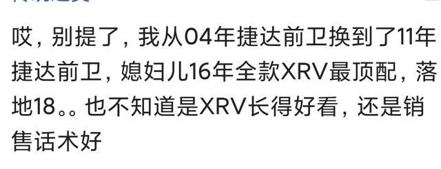 最近提了台宝马X4撑面子，因为开个本田锋范，大老板都看不起