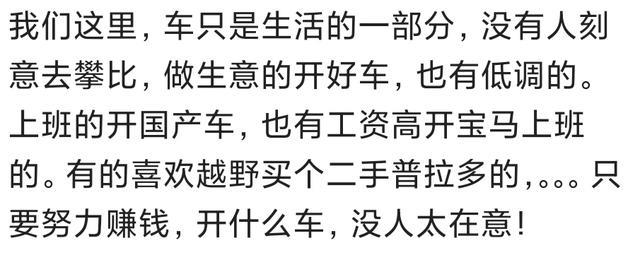 最近提了台宝马X4撑面子，因为开个本田锋范，大老板都看不起
