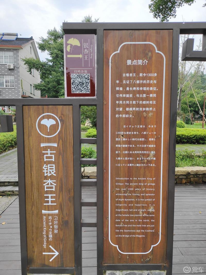 长兴自驾游-星途上海车友会