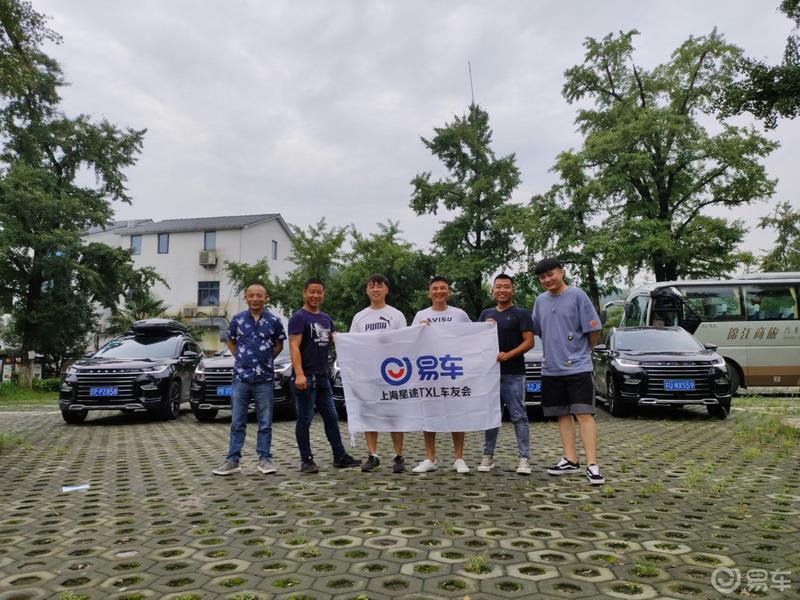 长兴自驾游-星途上海车友会