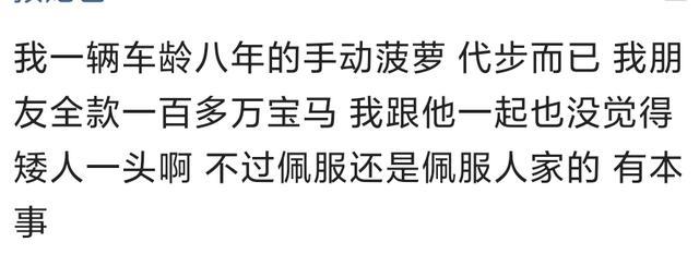 最近提了台宝马X4撑面子，因为开个本田锋范，大老板都看不起