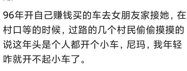 最近提了台宝马X4撑面子，因为开个本田锋范，大老板都看不起