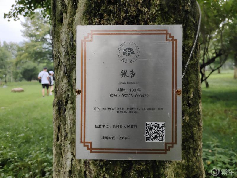 长兴自驾游-星途上海车友会