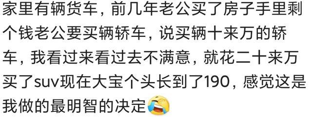 最近提了台宝马X4撑面子，因为开个本田锋范，大老板都看不起