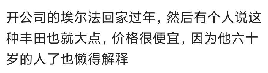 女孩提了辆宝马X4，让我开了三年免费车，现在要我养她一辈子