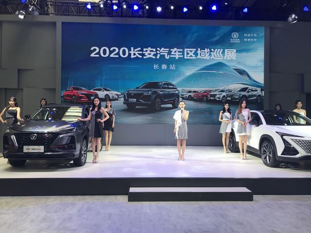 2020长春汽博会喜提cs75plus，完成头半年心愿
