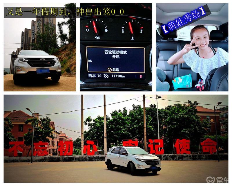 【萌娃秀场】又是一年假期到，神兽出笼0_0
