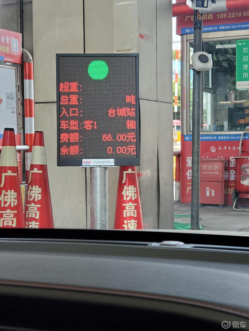 【世代同堂】5年の四代同堂