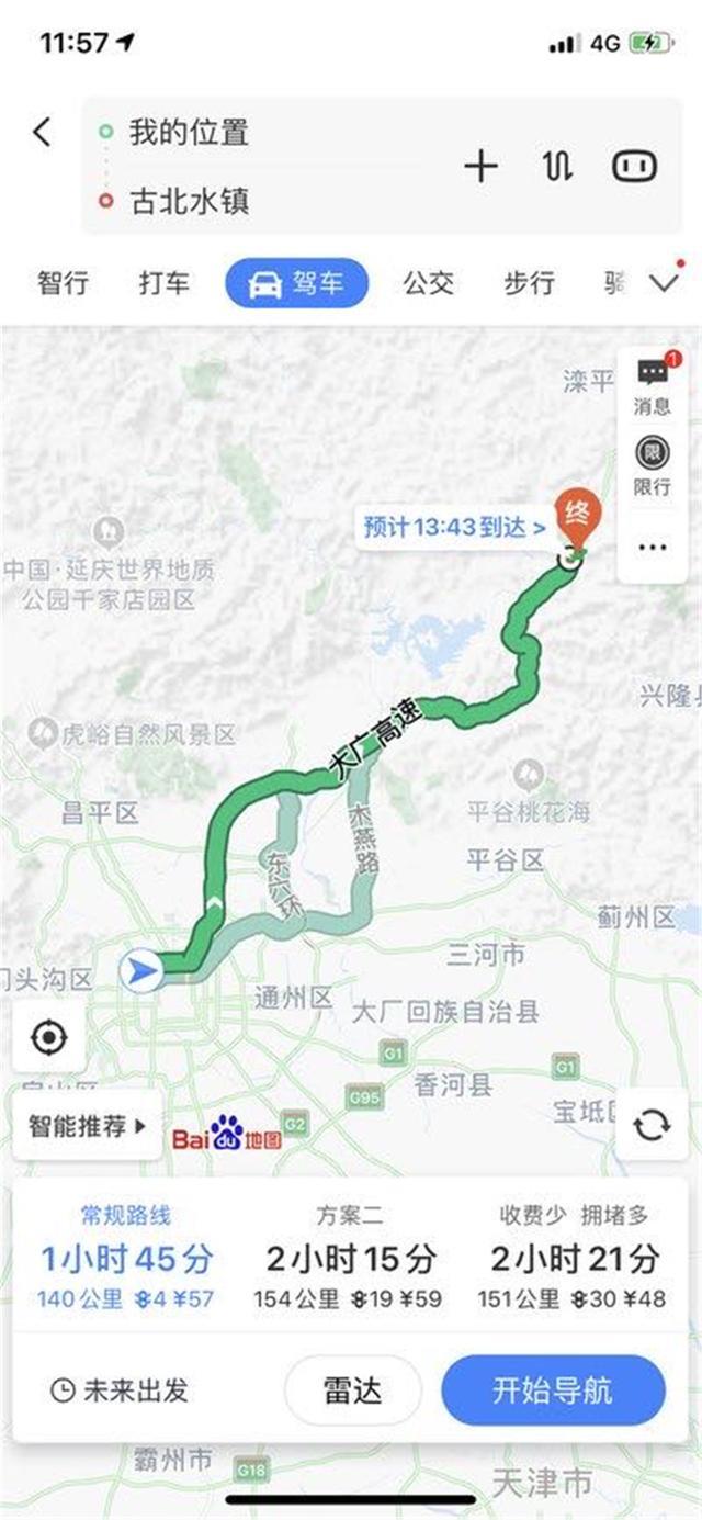 自驾新款瑞虎7奔赴古北水镇，感受北方江南的极致风光！