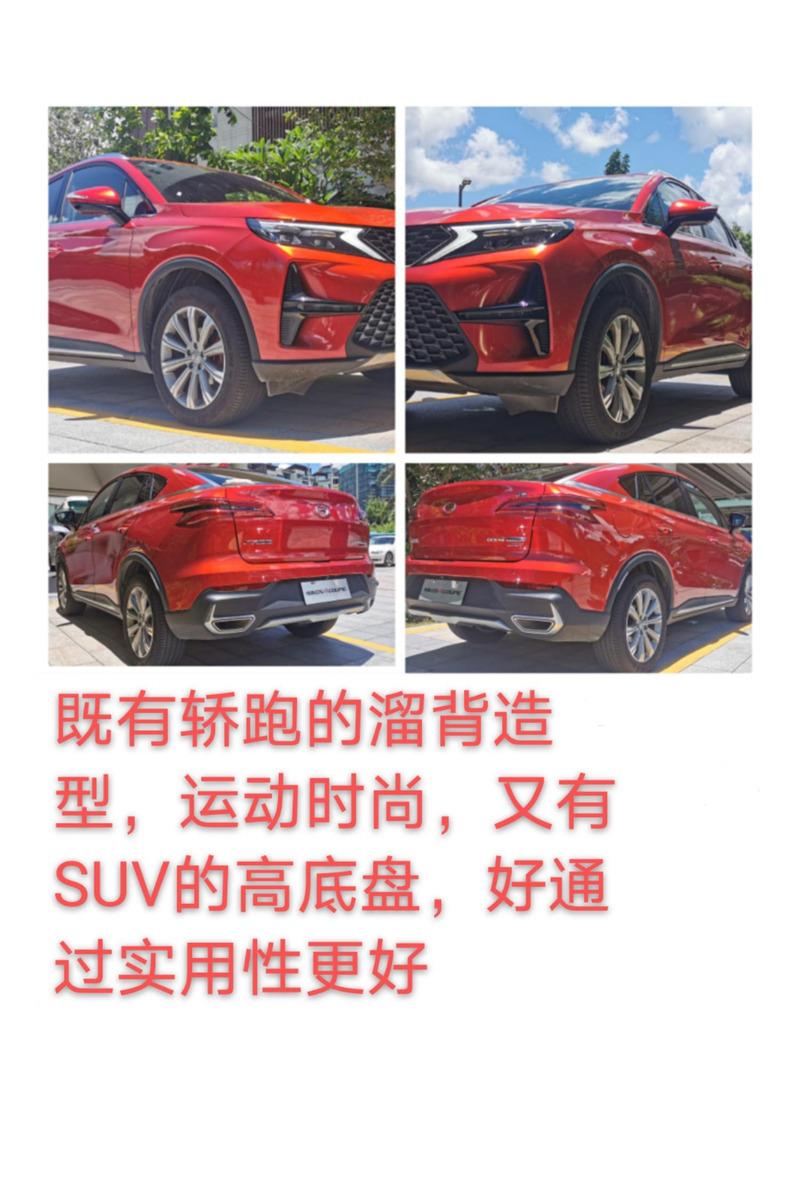 【世代同堂】记录我和传祺GS4的美好时刻